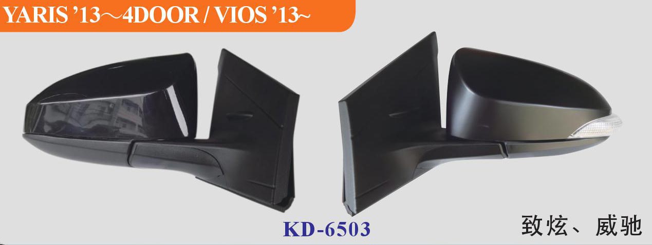 Toyota Vios Side Mirror