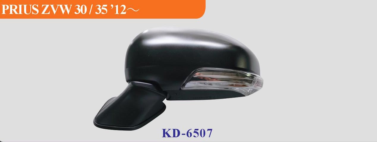 Toyota Prius Side Mirror